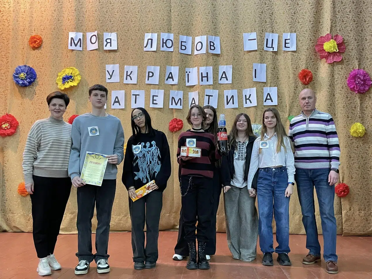 Тиждень математики