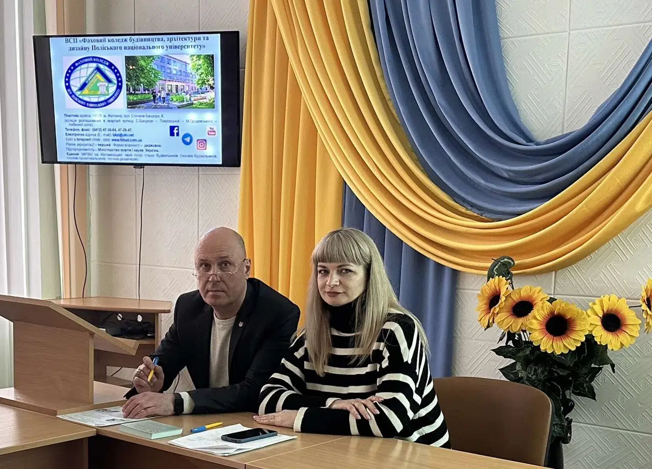 День відкритих дверей