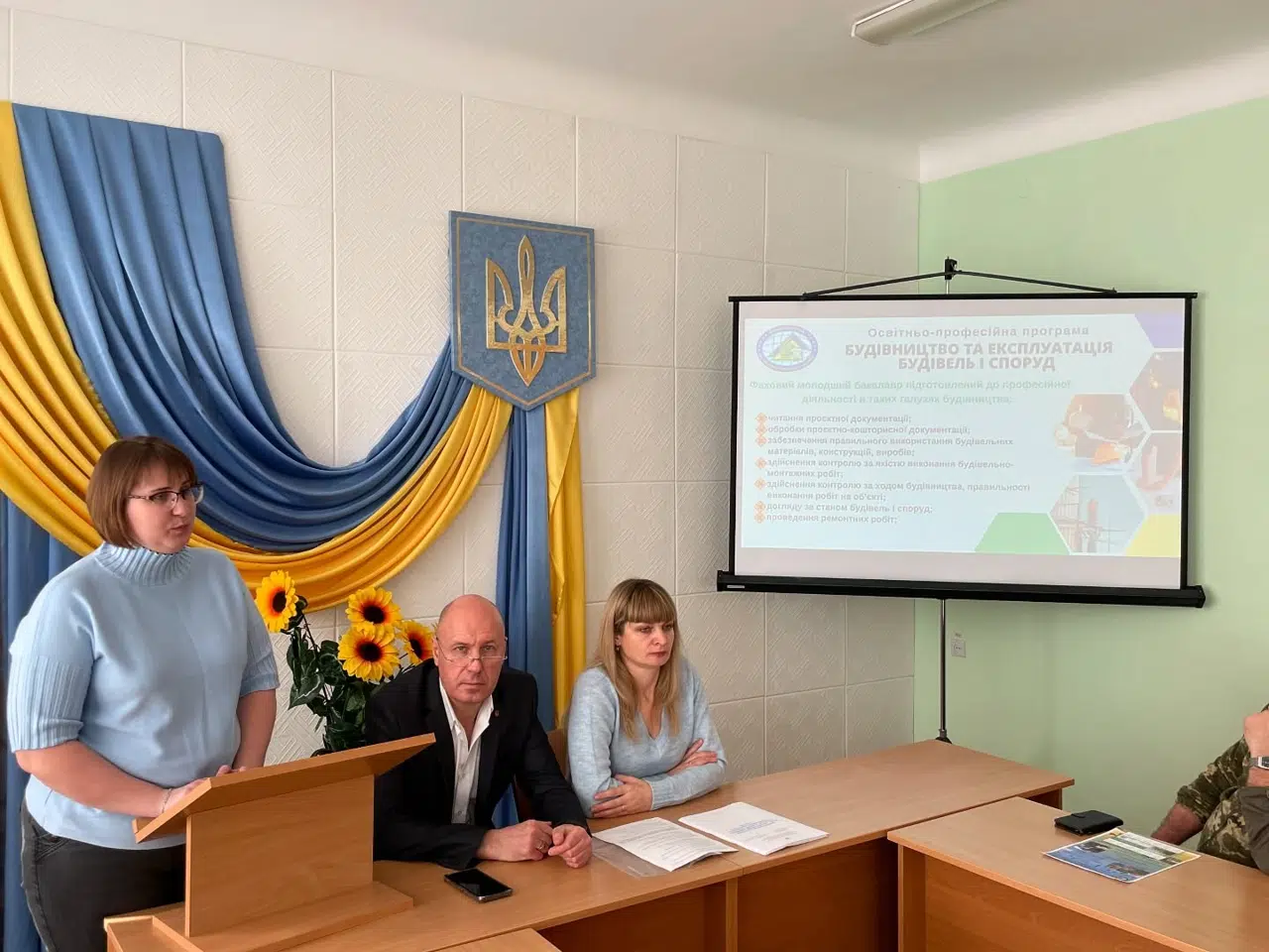 День відкритих дверей