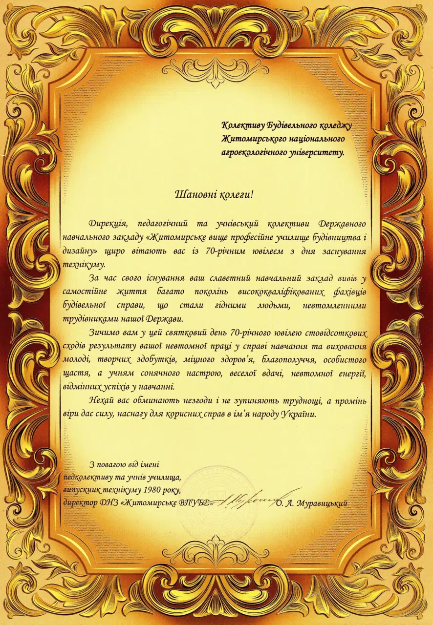 Нагороди, досягнення