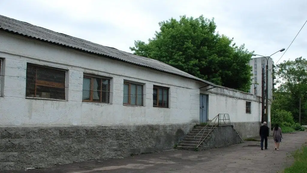 Історична довідка