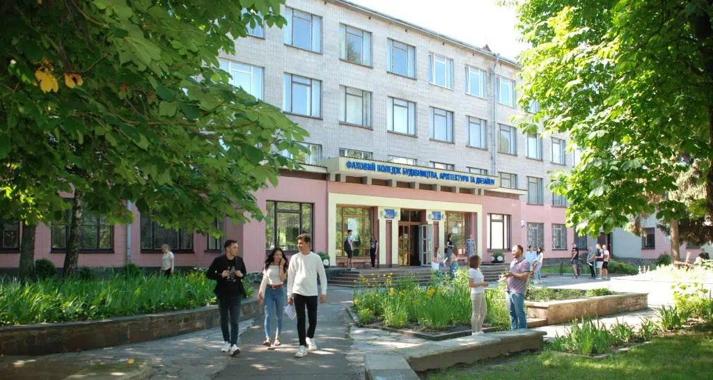 Історична довідка