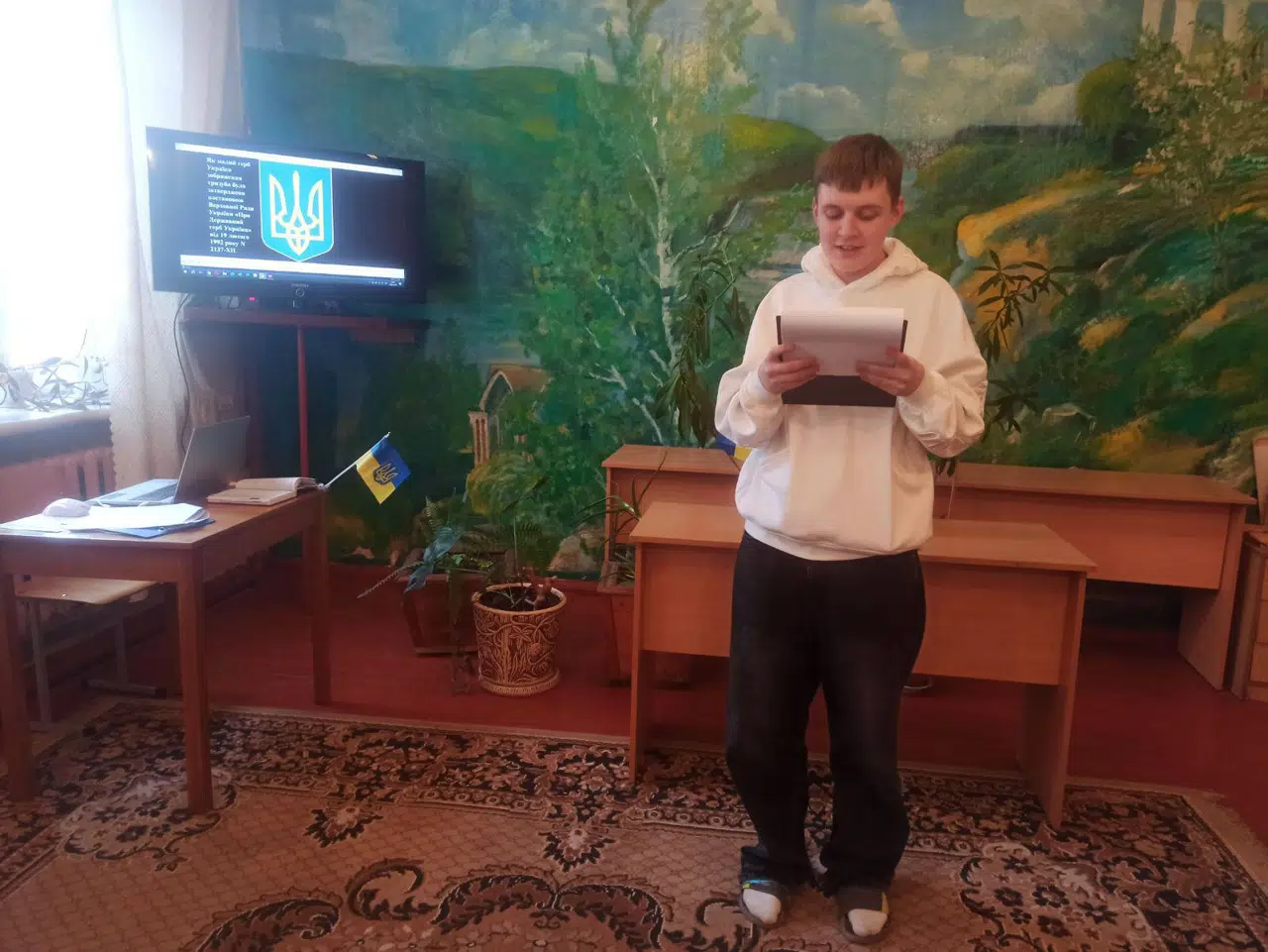 День державного герба України