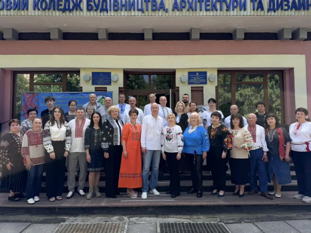 День вишиванки