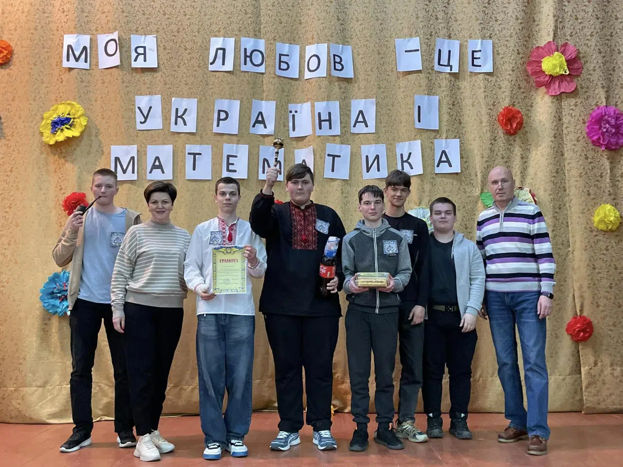 Тиждень математики