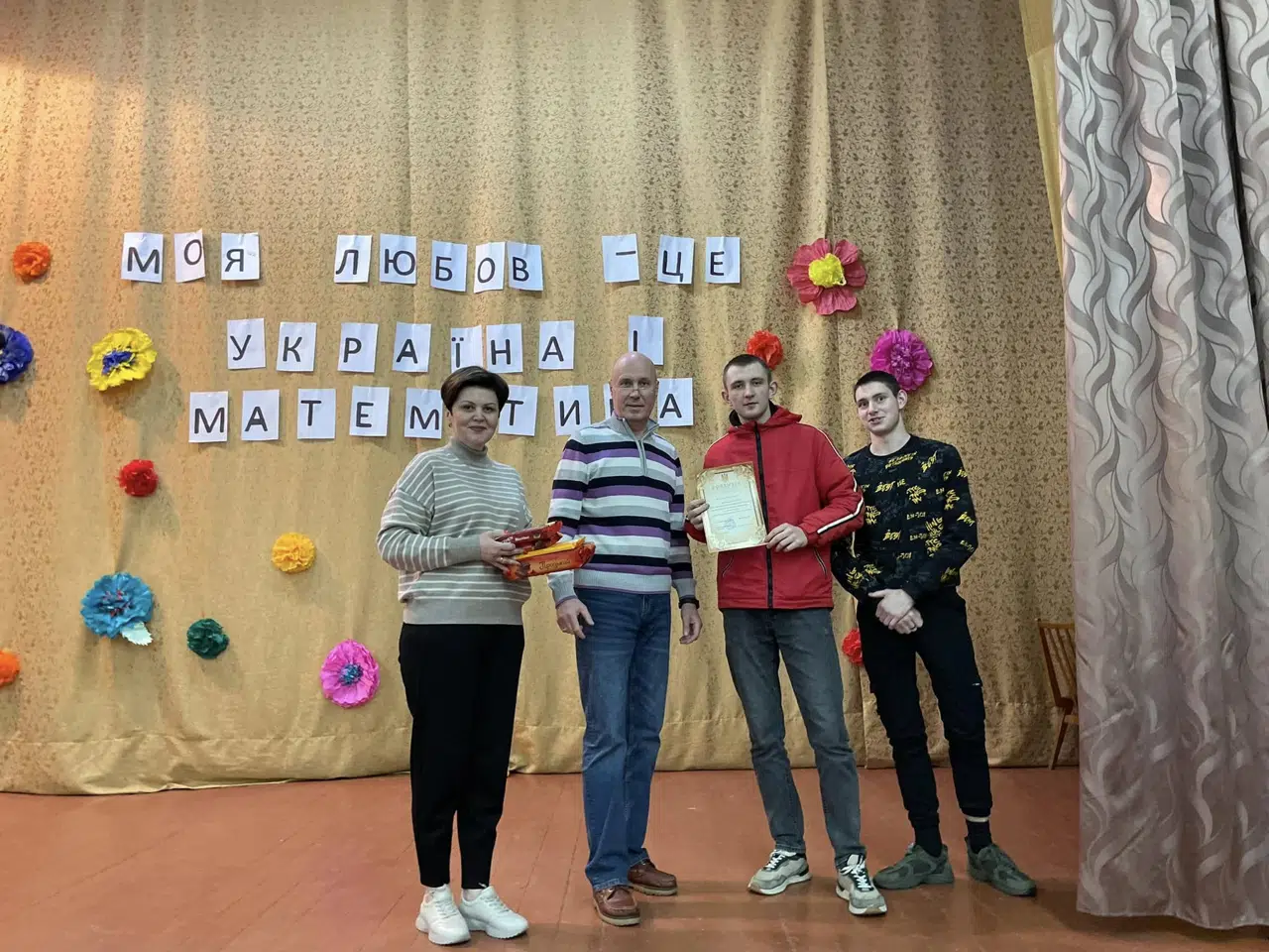 Тиждень математики