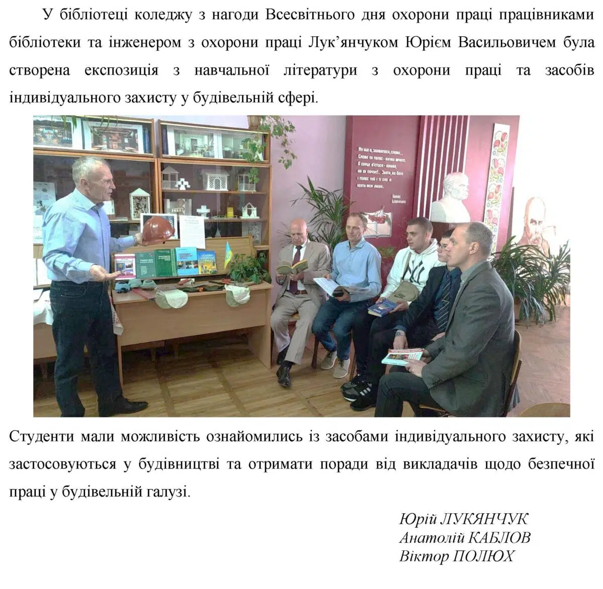 ДЕНЬ ОП 2025 - 0004