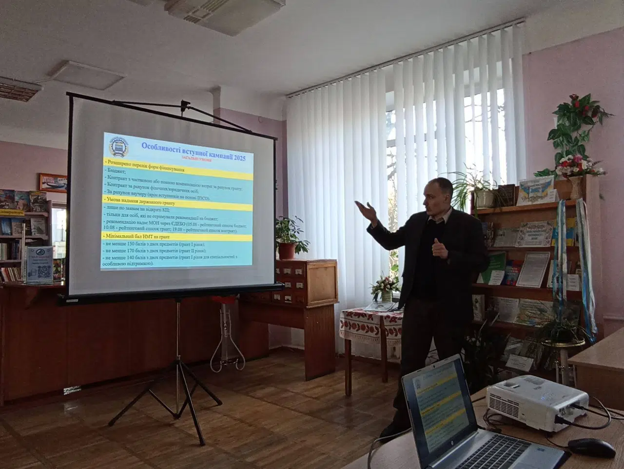 Профорієнтаційна робота зі студентами коледжу