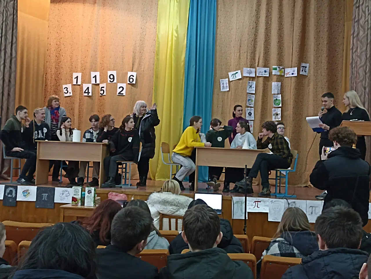 Вікторина з математики