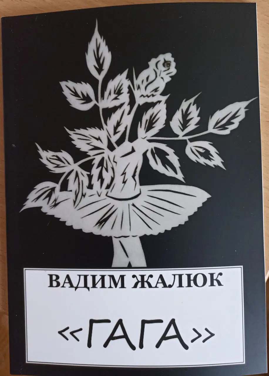 Скажемо шкідливим звичкам “НІ!”