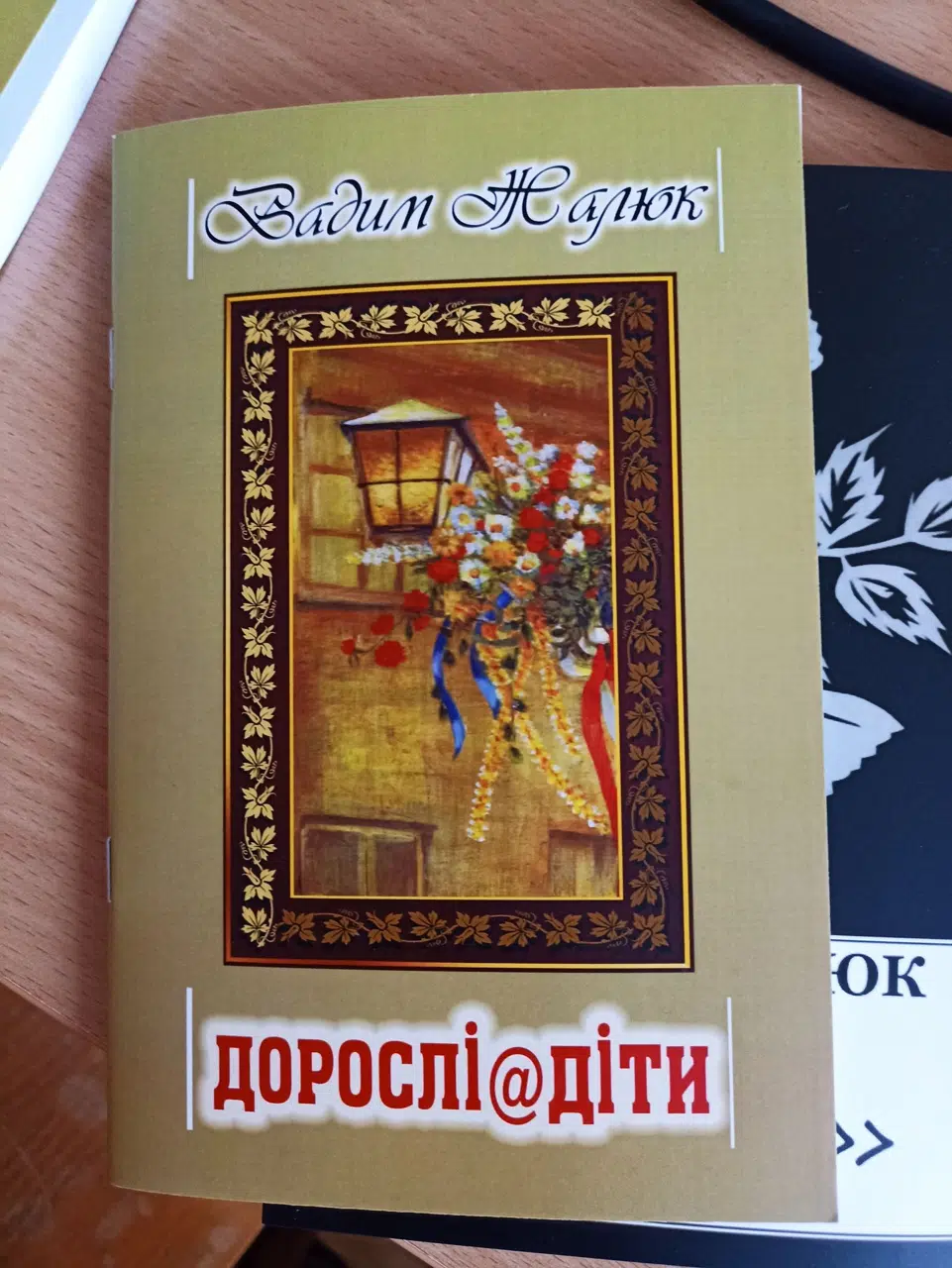Скажемо шкідливим звичкам “НІ!”