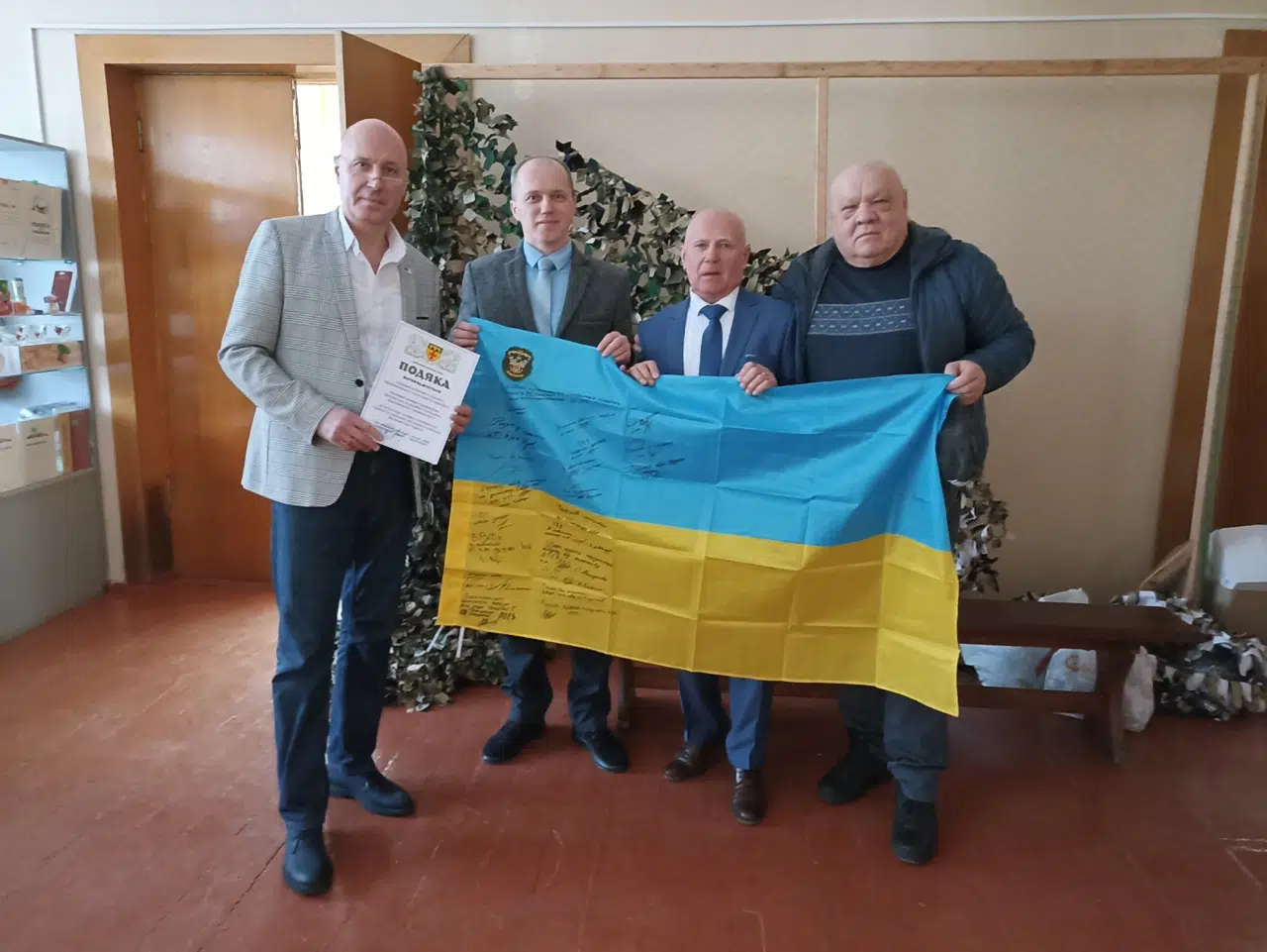 Разом до перемоги!
