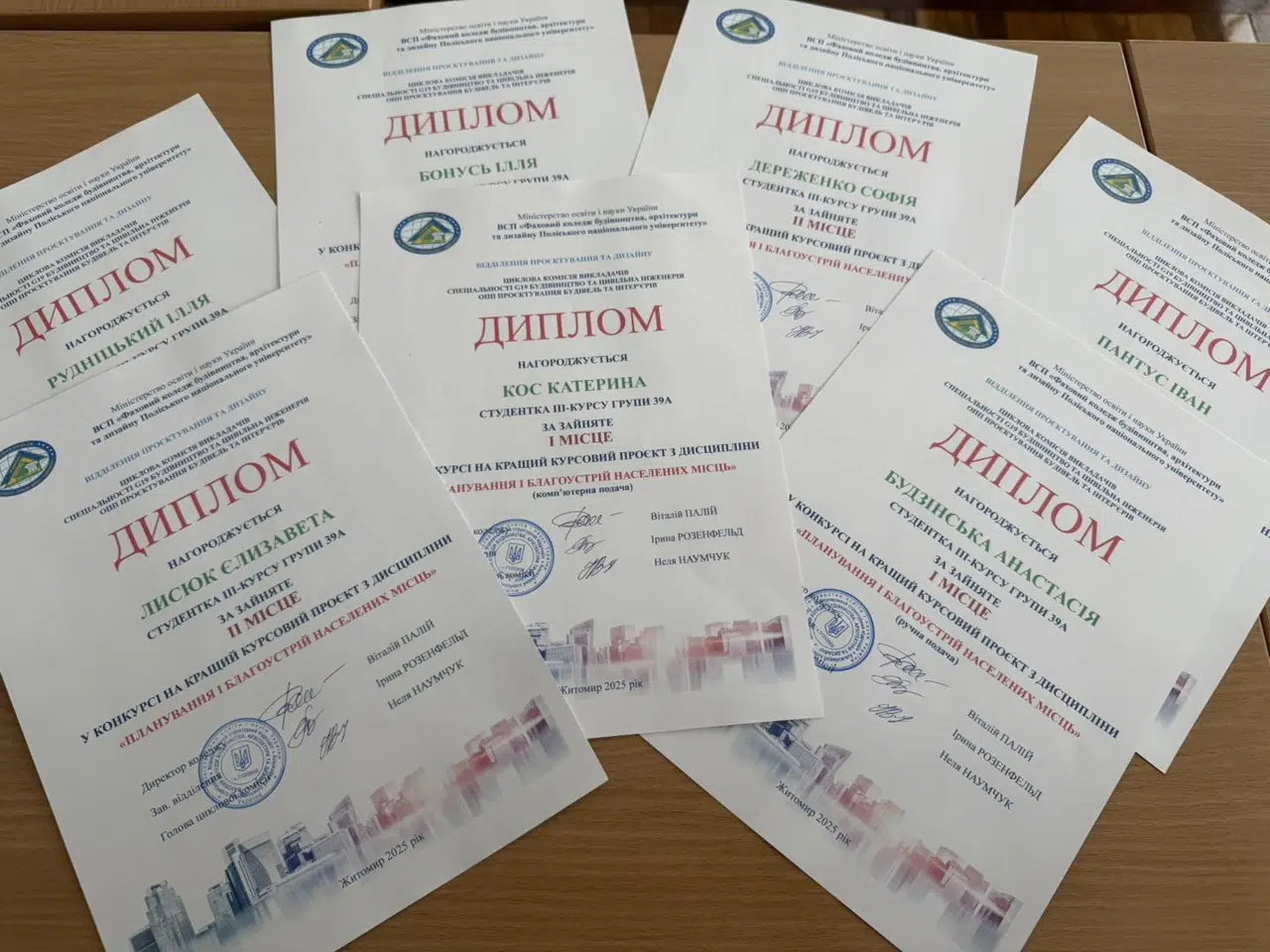 Конкурс на кращий курсовий проєкт