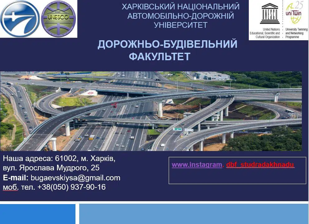 Профорієнтаційна робота зі студентами коледжу