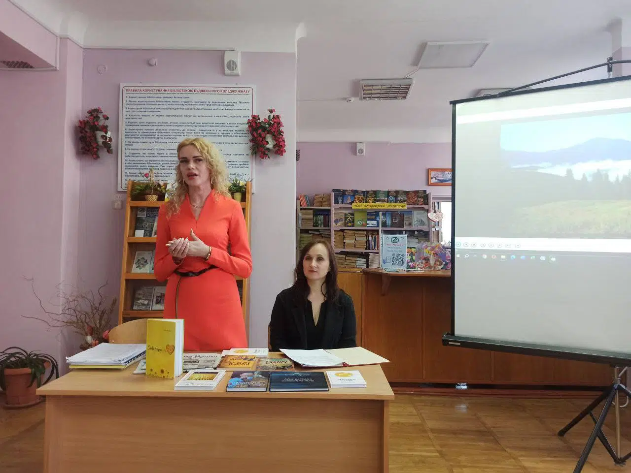Поезія – краса життя земного