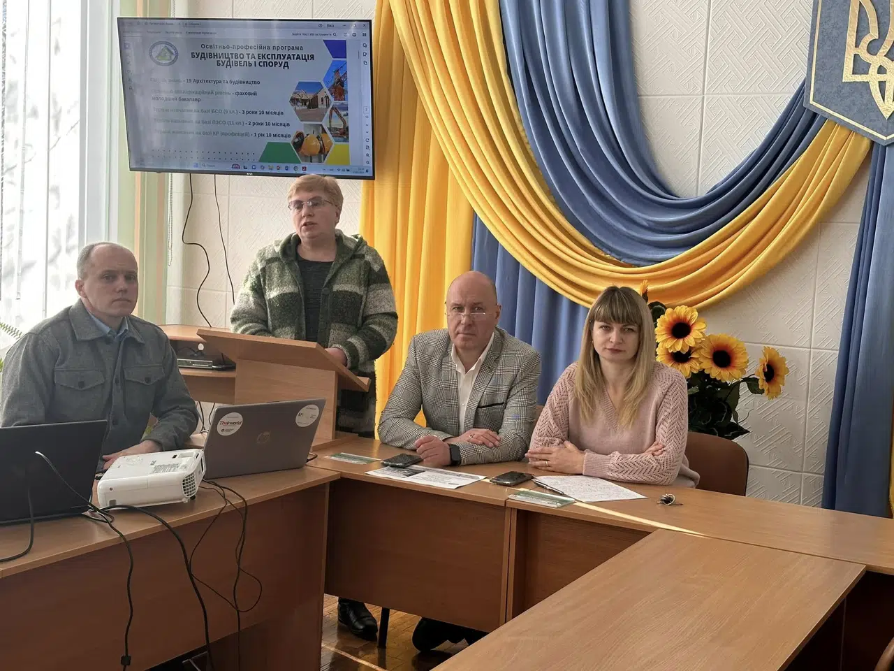 День відкритих дверей