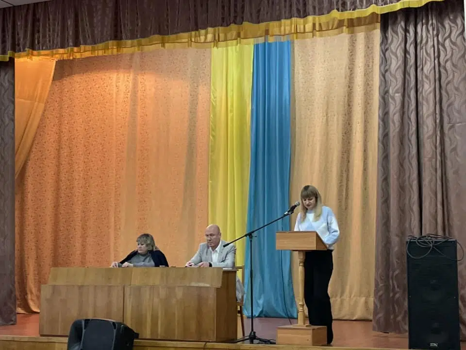 Збори трудового колективу