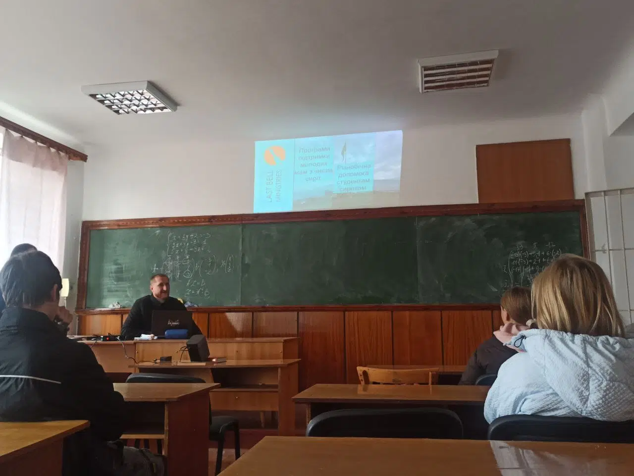 Співпраця з громадськими організаціями