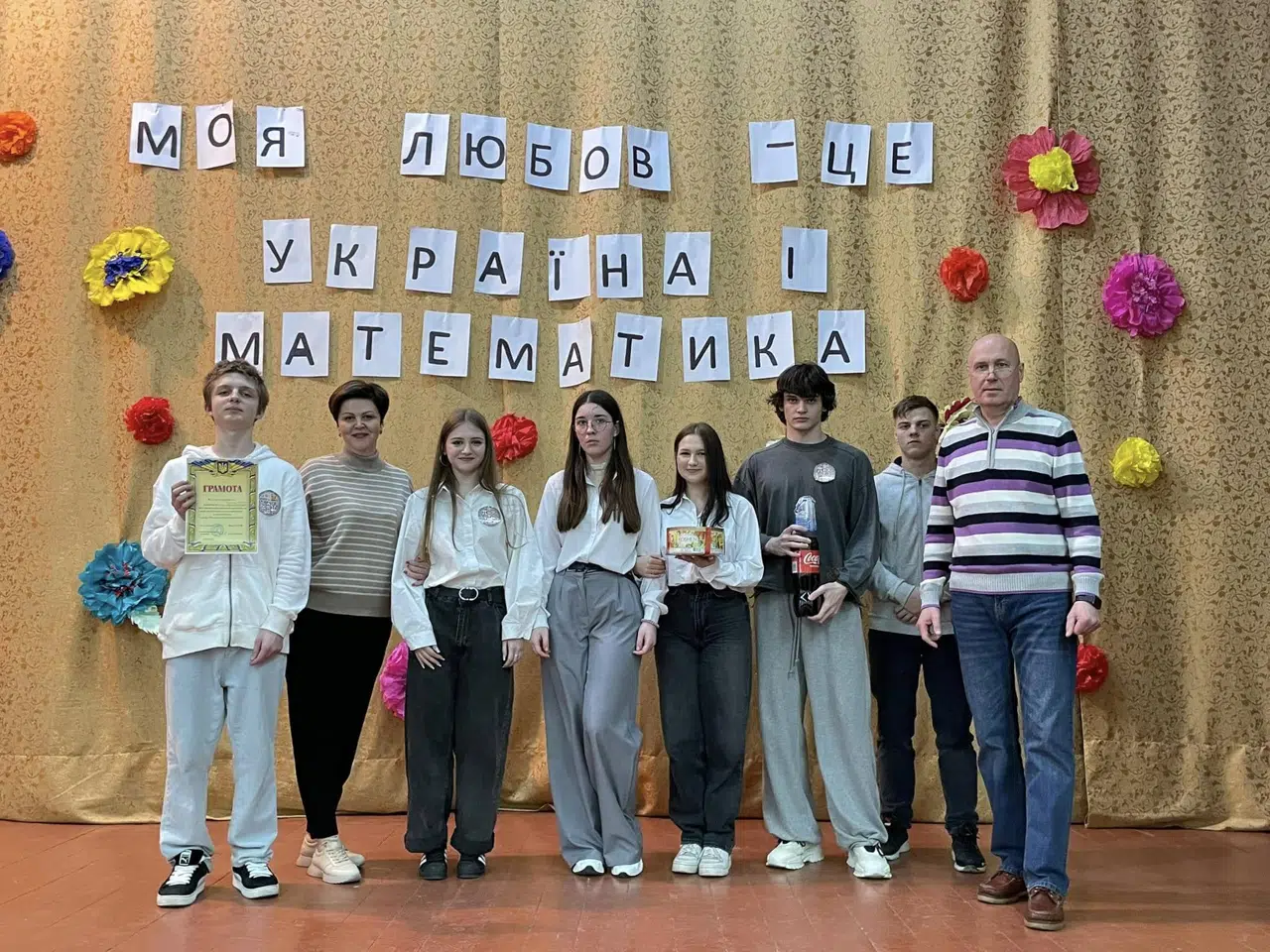 Тиждень математики