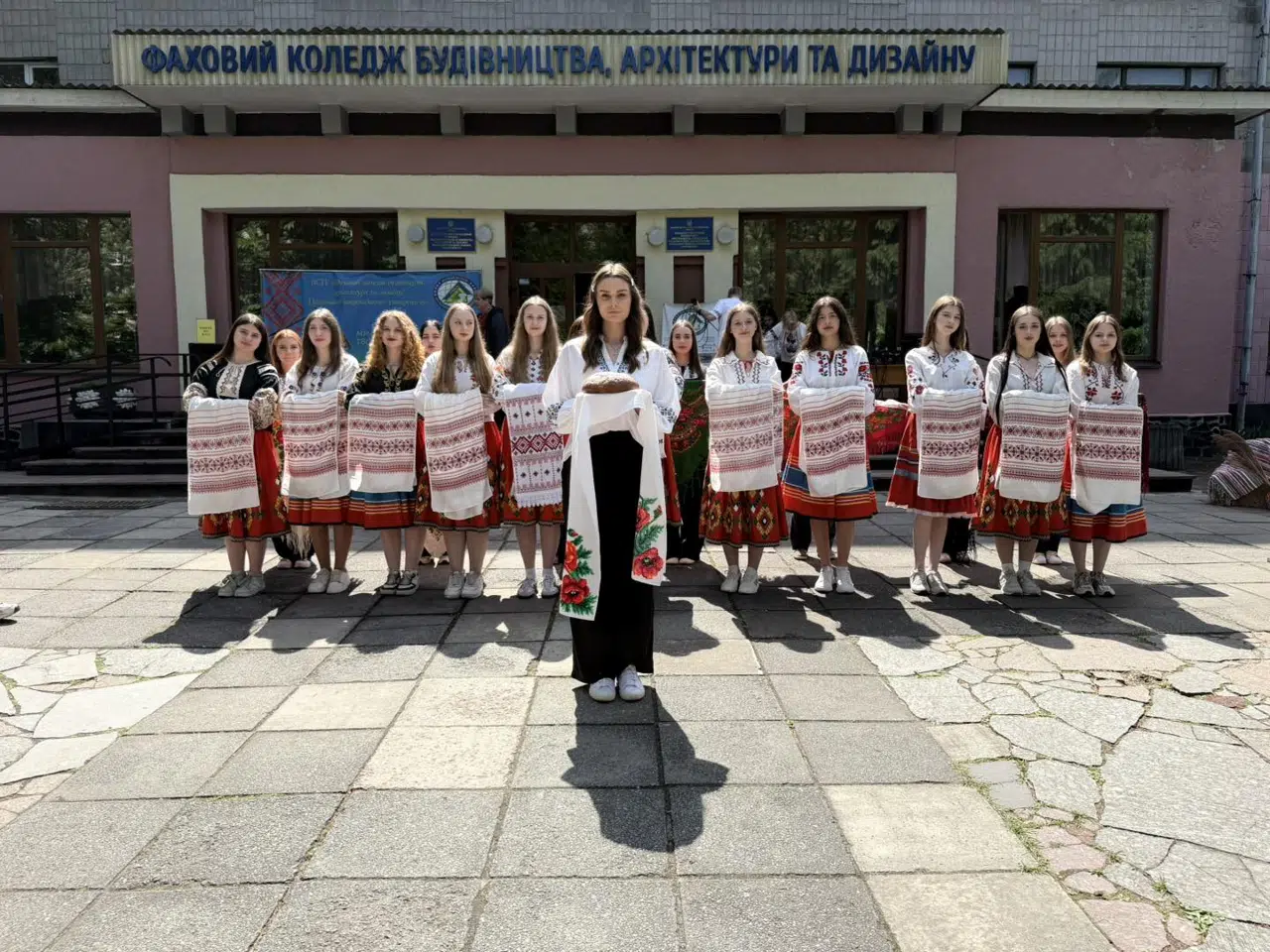 День вишиванки