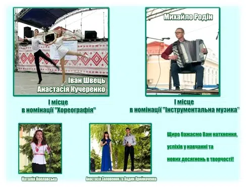 Будні студенського життя
