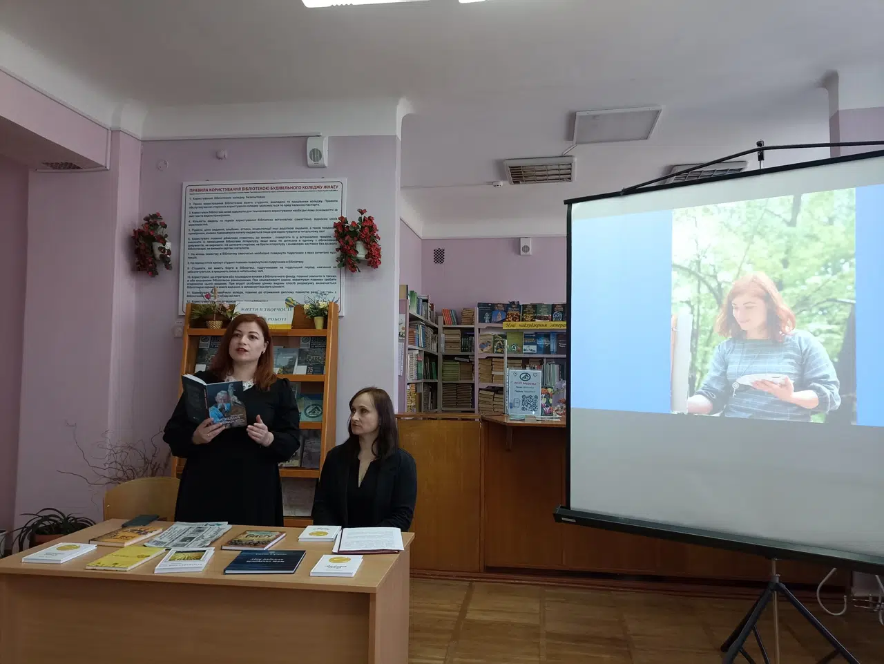 Поезія – краса життя земного