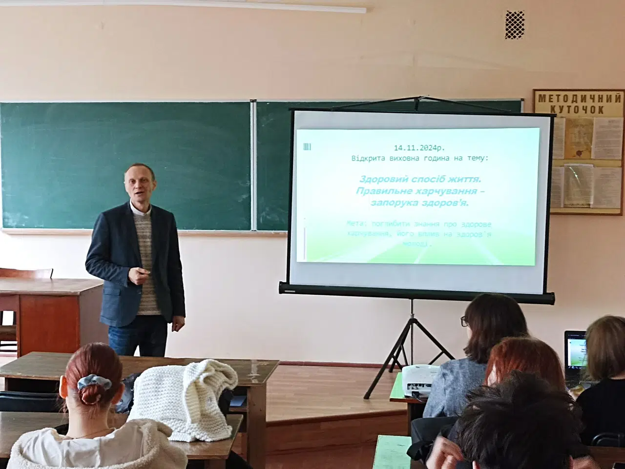 Здоровий спосіб життя студентів