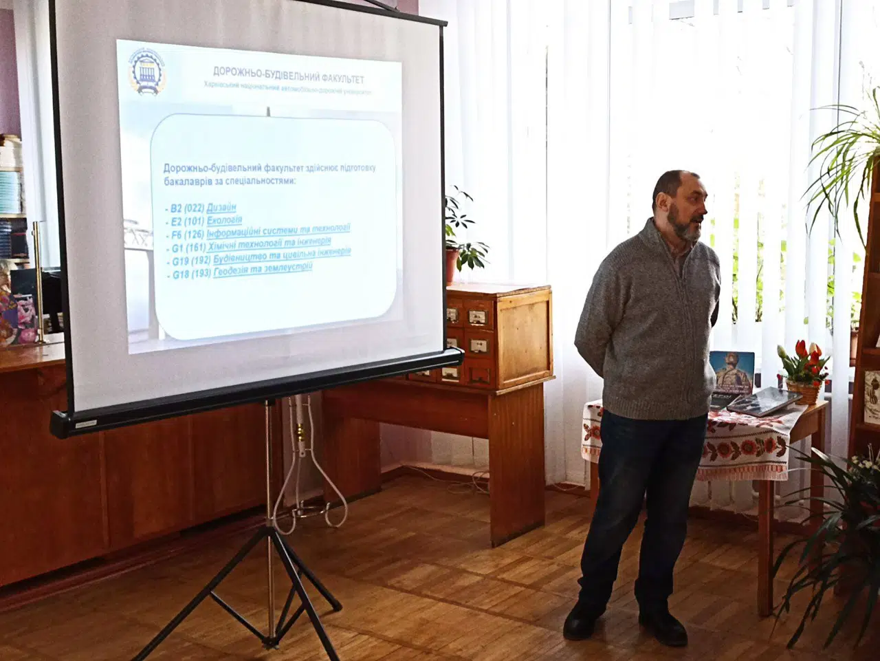 Профорієнтаційна робота зі студентами коледжу