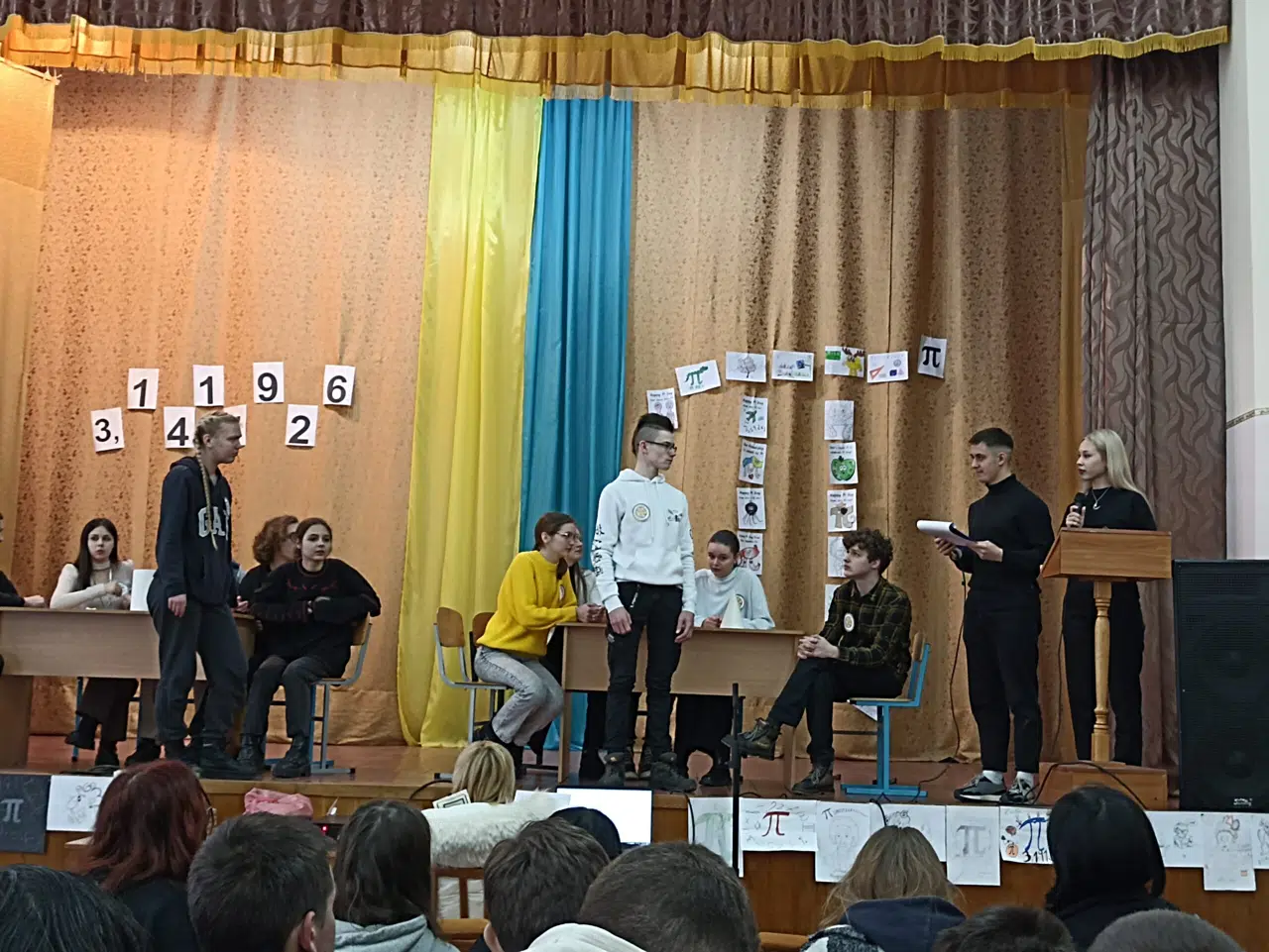 Вікторина з математики