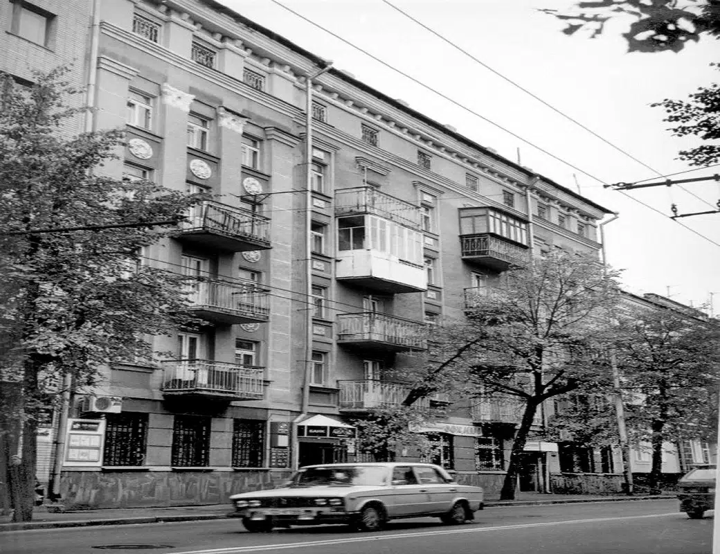 Історична довідка