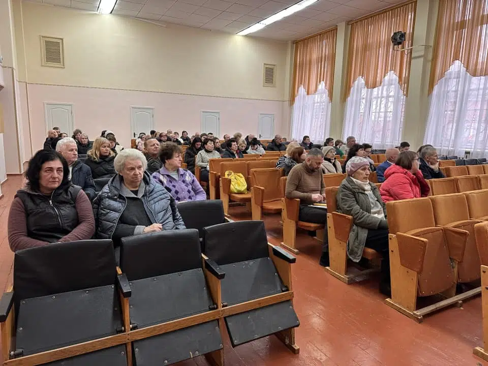 Збори трудового колективу
