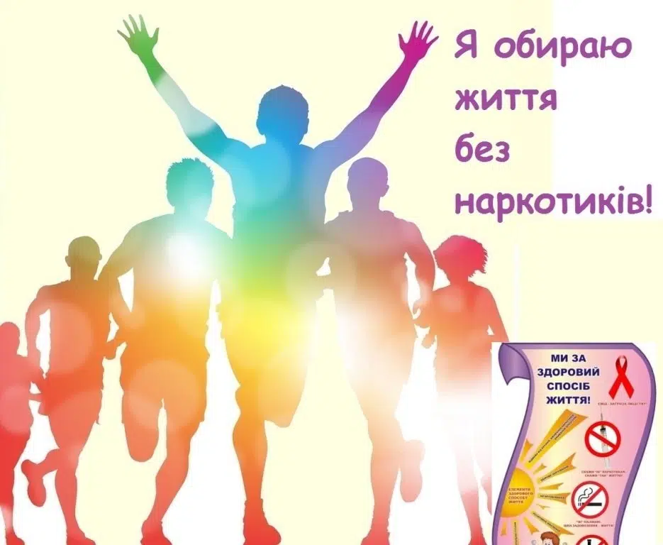 Профілактичні лекції-бесіди зі студентами