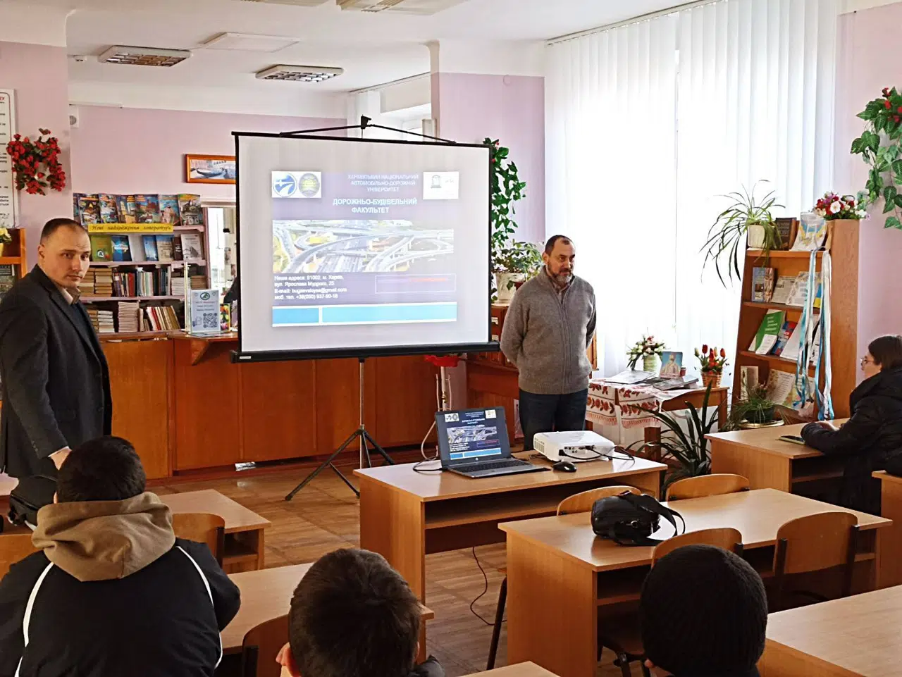 Профорієнтаційна робота зі студентами коледжу
