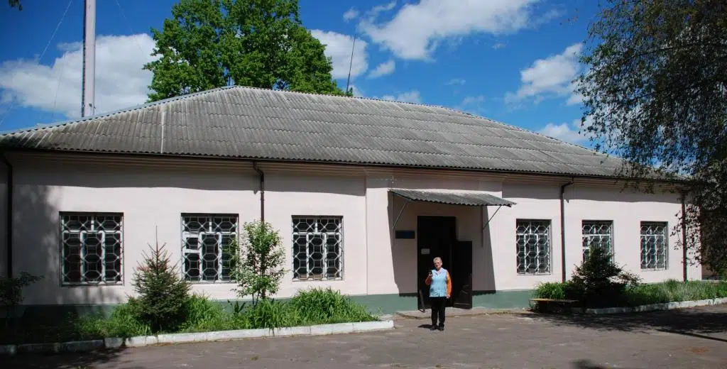 Історична довідка