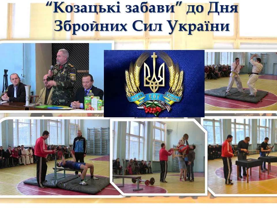 Будні студенського життя
