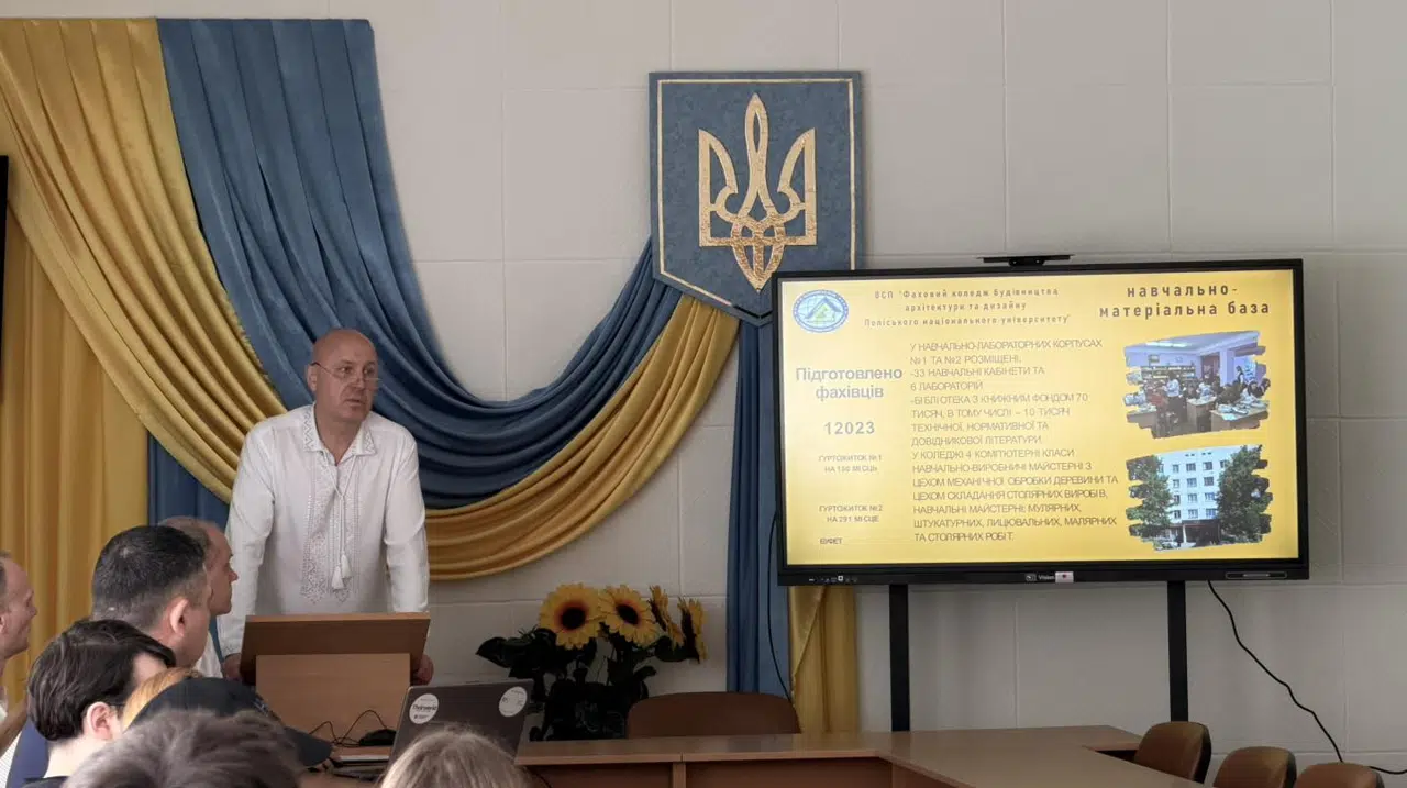 День відкритих дверей