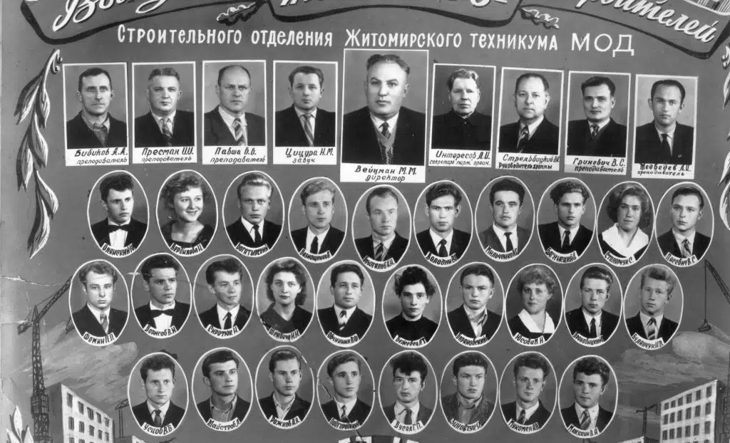 Історична довідка