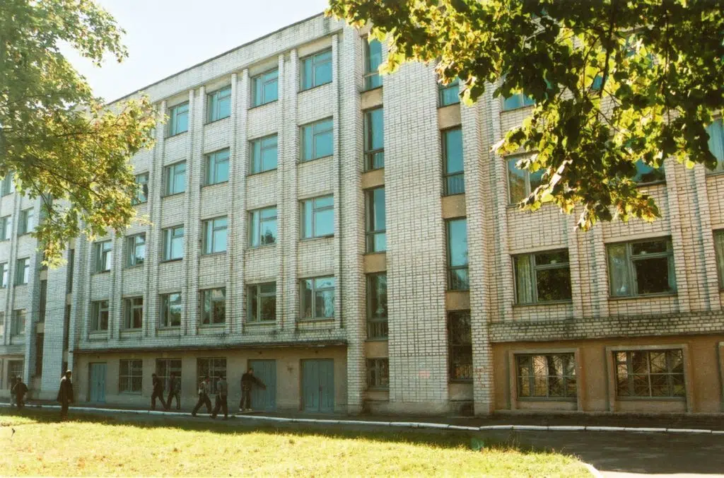 Історична довідка