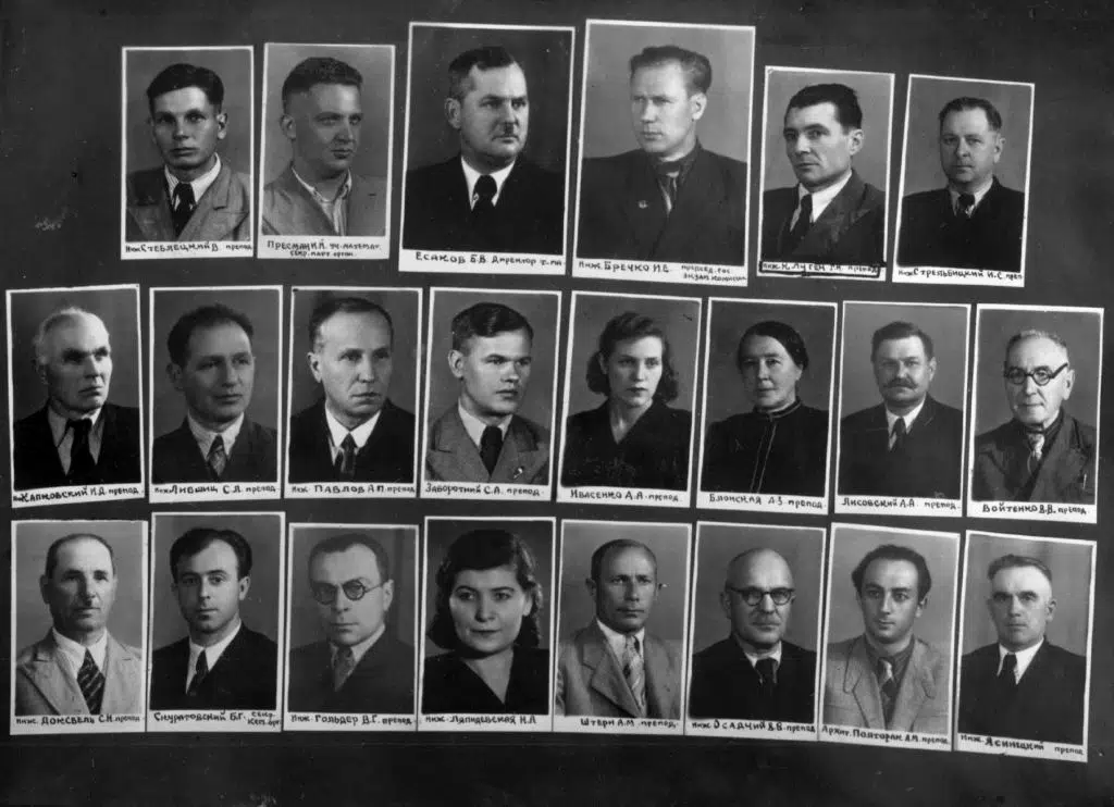 Історична довідка
