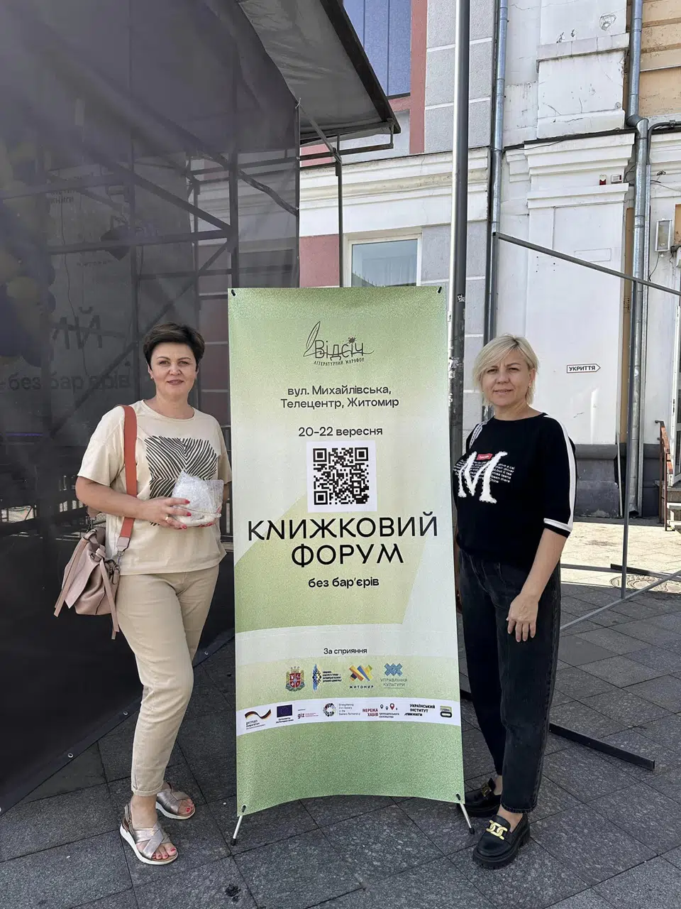 Творчість без барʼєрів-і без нудних сторінок