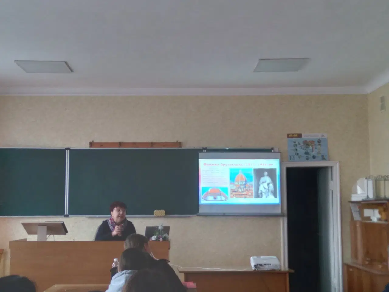 Відкрите заняття з дисципліни “Історія мистецтв”