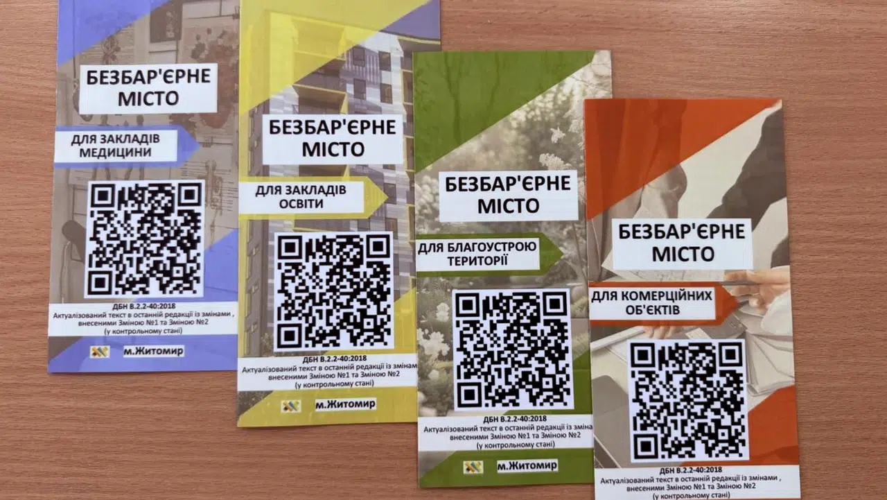 Зустріч у рамках Національного тижня безбар’єрності