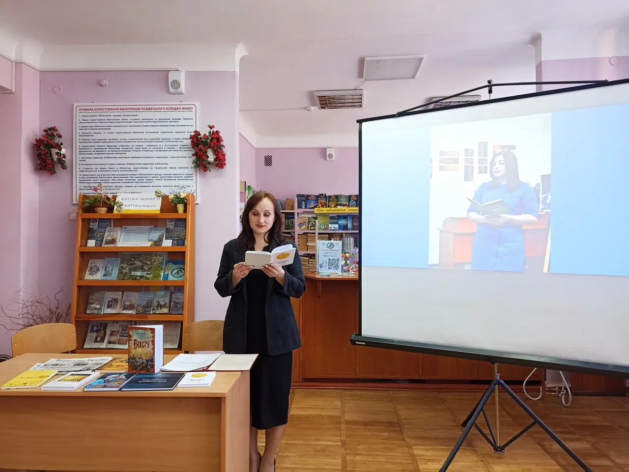 Поезія – краса життя земного