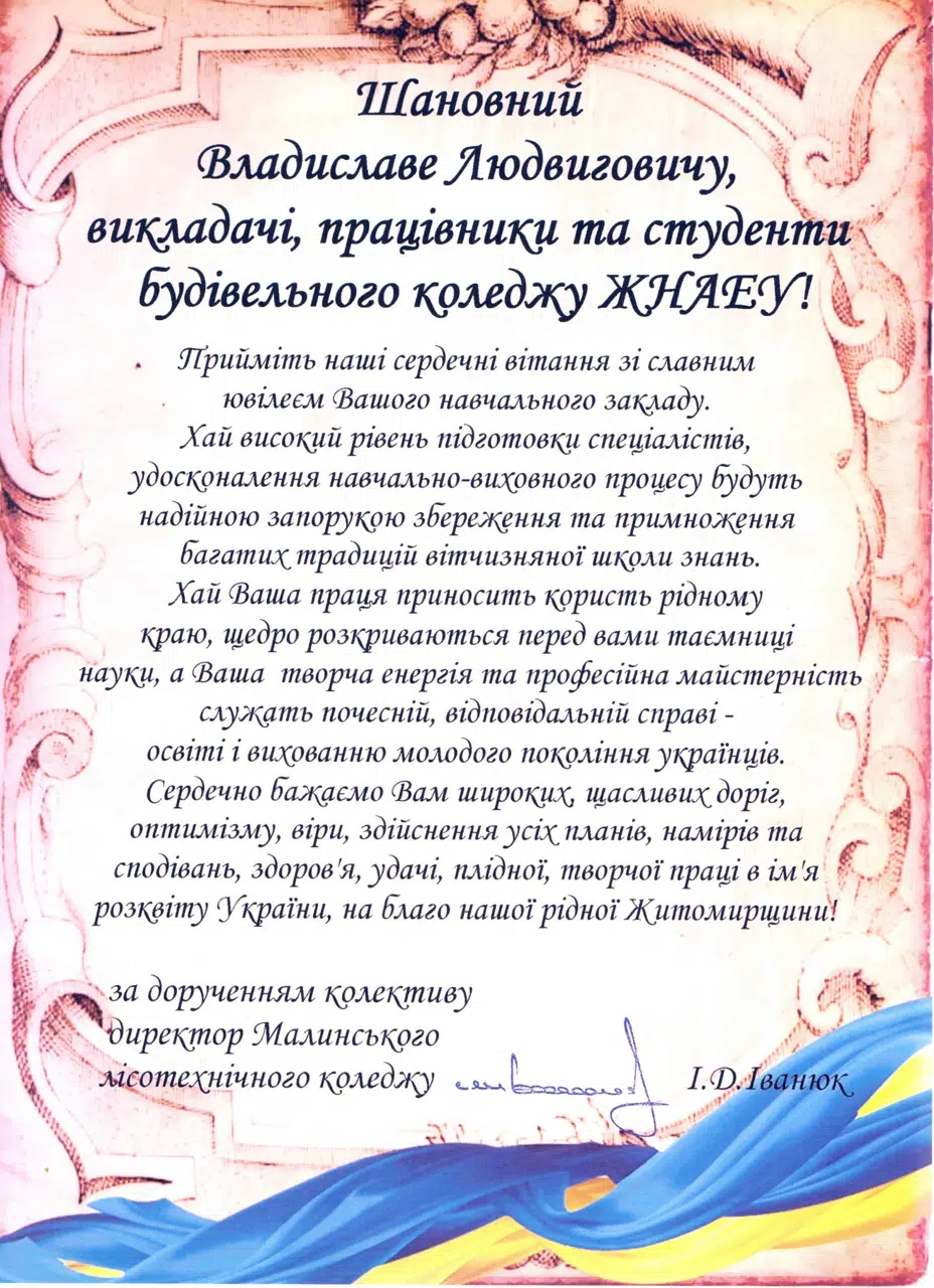 Нагороди, досягнення