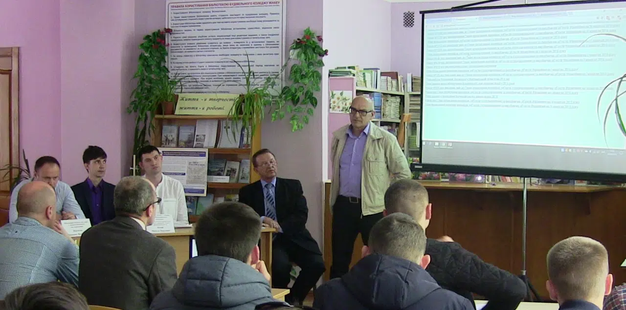 Охорона праці