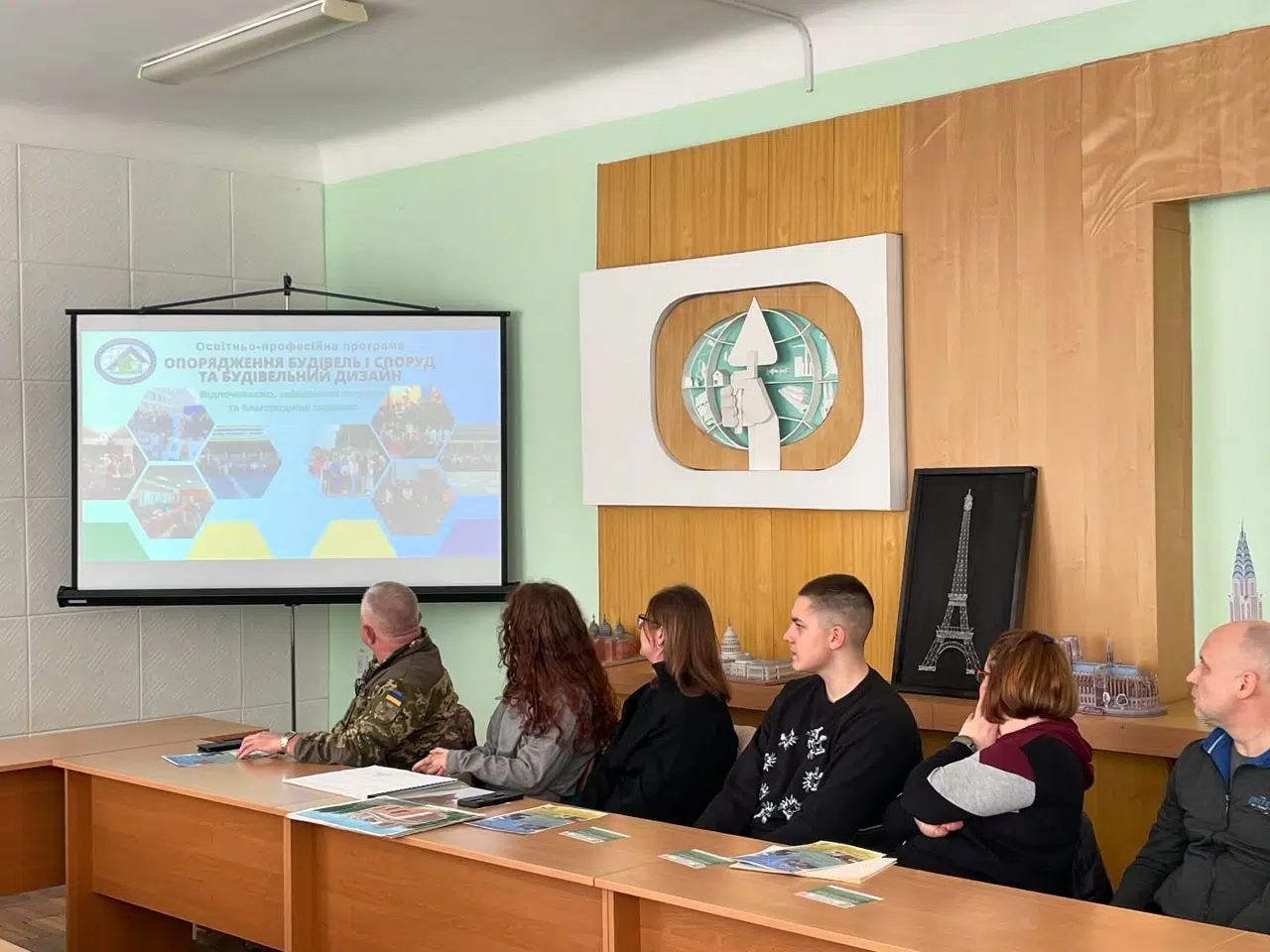 День відкритих дверей