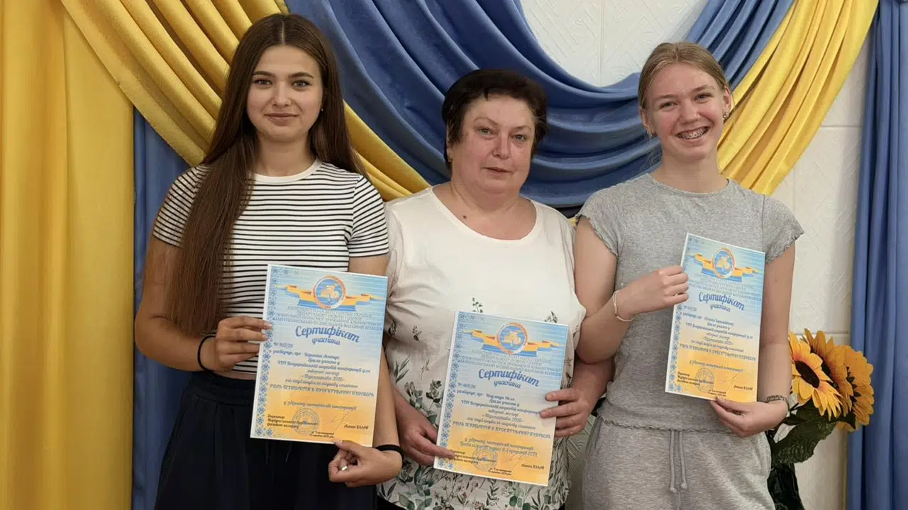 Всеукраїнська наукова конференція «Перспектива – 2026»