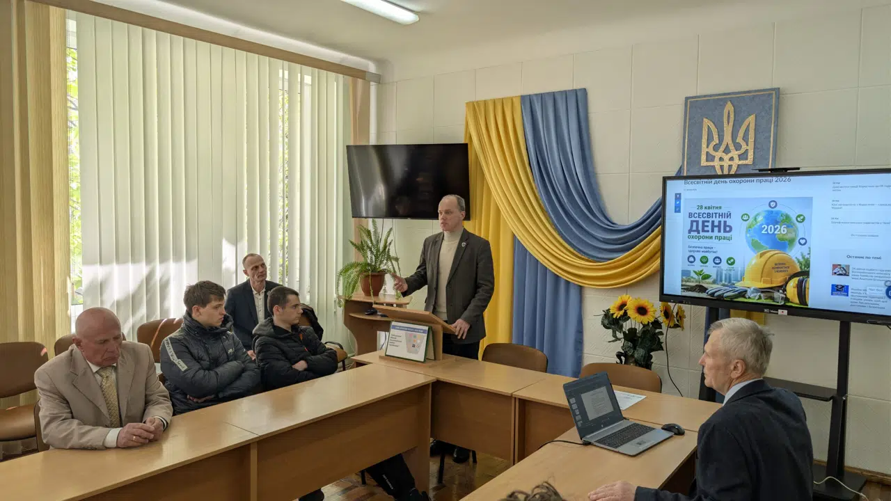До Всесвітнього дня охорони праці в коледжі